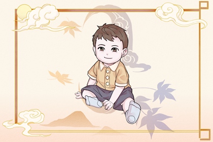 择吉老黄历皇历 择吉老皇历 择吉皇历